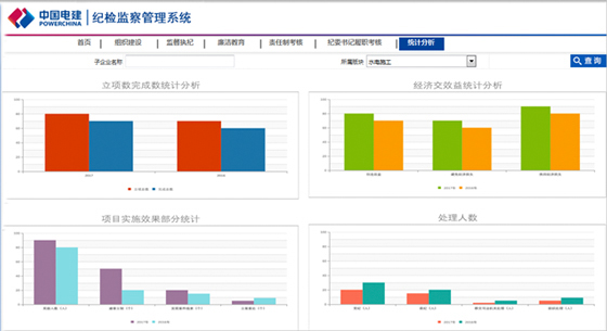 纪检1-1-.jpg 纪检1-1-.jpg