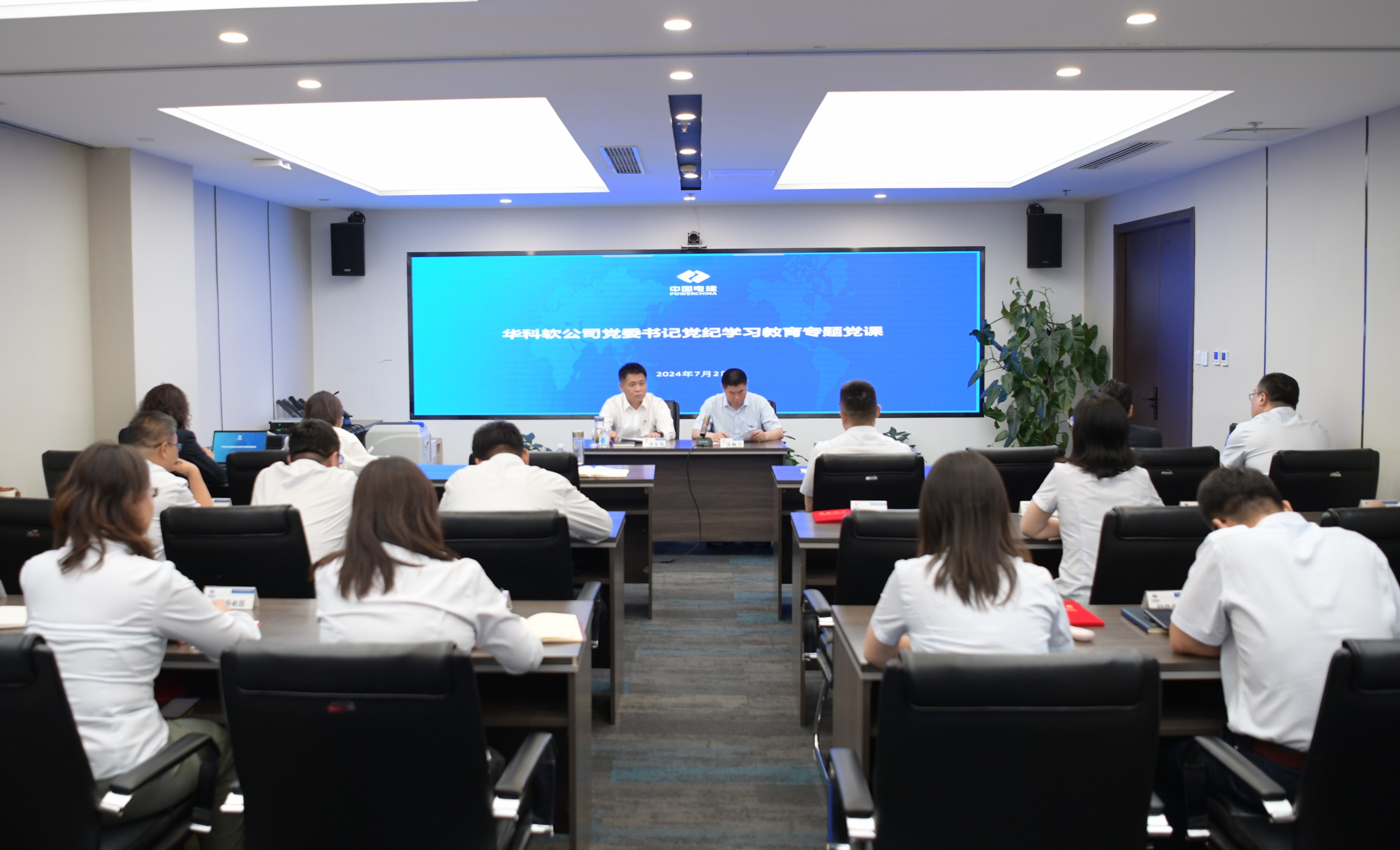 党课全景-1.jpg 党课全景-1.jpg