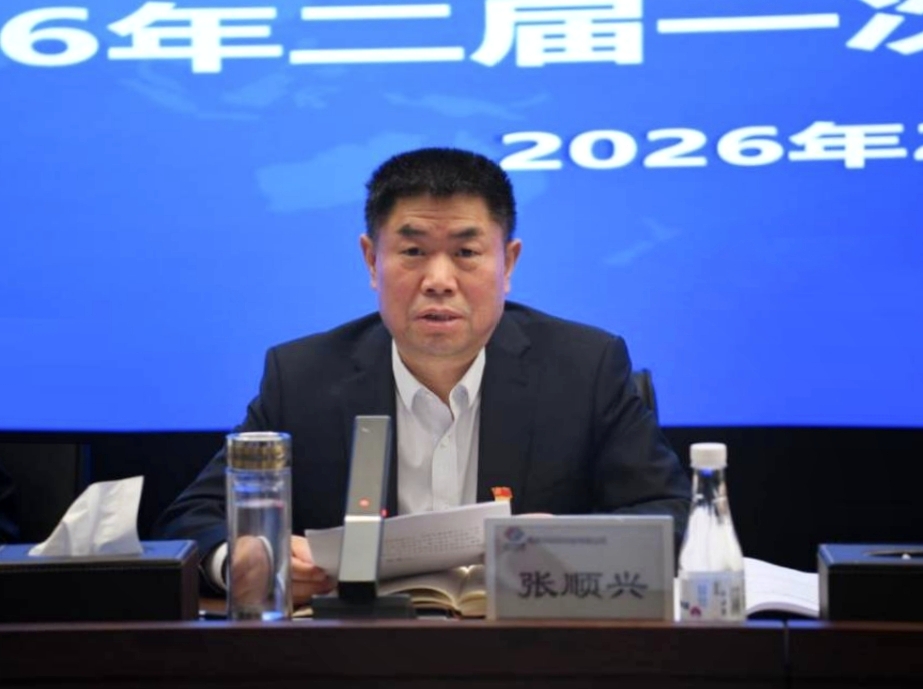 职代会张顺兴.jpg 职代会张顺兴.jpg